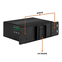 全千兆1光6电工业交换机