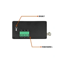 全千兆1光6电工业交换机